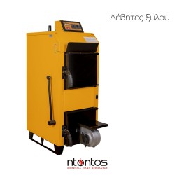 Λέβητας Ξύλου Ν49 Ntontos