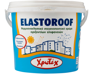 Ελαστομερές Μονωτικό Ταρατσών Elastoroof ΧΡΩΤΕΧ