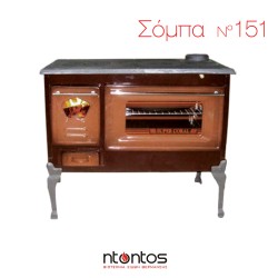 Σόμπα Εμαγιέ με Φούρνο Ν151 Ntontos