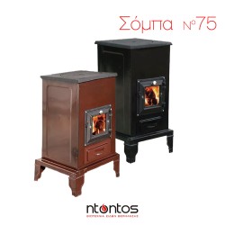 Σόμπα Εμαγιέ Ν75 Ntontos