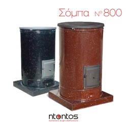 Σόμπα Εμαγιέ Ν800 Ntontos