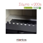 Σόμπα Ενεργειακή με Φούρνο Ν200 S3 Ntontos
