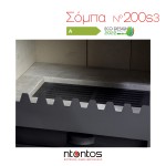 Σόμπα Ενεργειακή με Φούρνο Ν200 S3 Ntontos