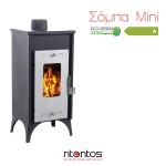 Σόμπα Ενεργειακή Mini Ntontos