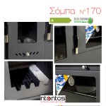 Σόμπα Ενεργειακή με Φούρνο Ν170 Ntontos