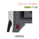 Σόμπα Ενεργειακή με Αερόθερμο Ν5 aero Ntontos