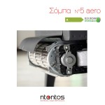 Σόμπα Ενεργειακή με Αερόθερμο Ν5 aero Ntontos