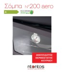 Σόμπα Ενεργειακή με Φούρνο και Αερόθερμο Ν200 aero Ntontos