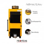 Λέβητας Ξύλου Ν49 Ntontos