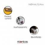 Λέβητας Ξύλου Ν49 Ntontos