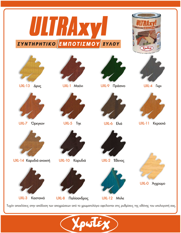 Συντηρητικό ULTRAXYL